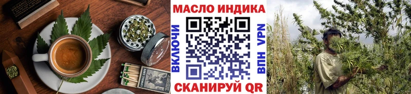 Еда ТГК марихуана  Называевск 