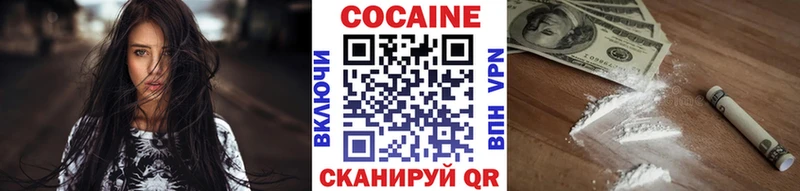 COCAIN Боливия Называевск