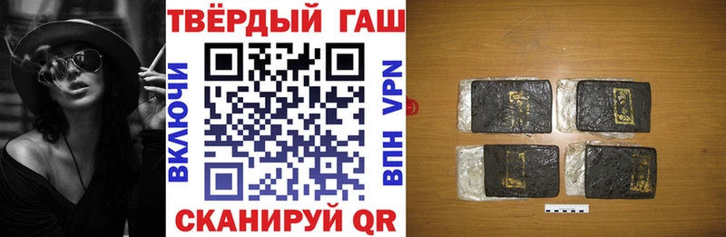 где можно купить наркотик  Называевск  ГАШИШ Ice-O-Lator 