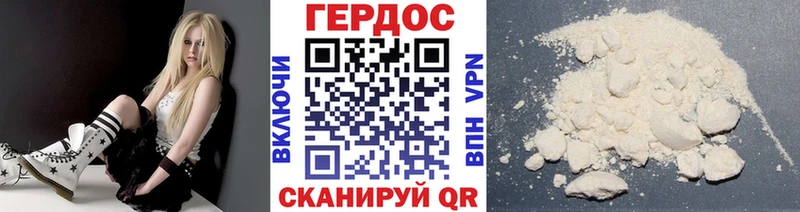 Героин Heroin  darknet формула  Называевск 