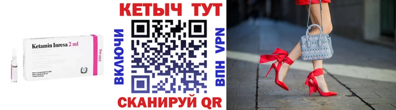 наркотики  Называевск  КЕТАМИН VHQ 
