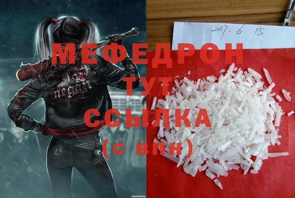 стаф Липки