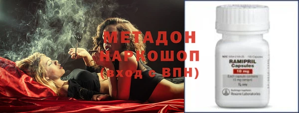 метамфетамин Лихославль