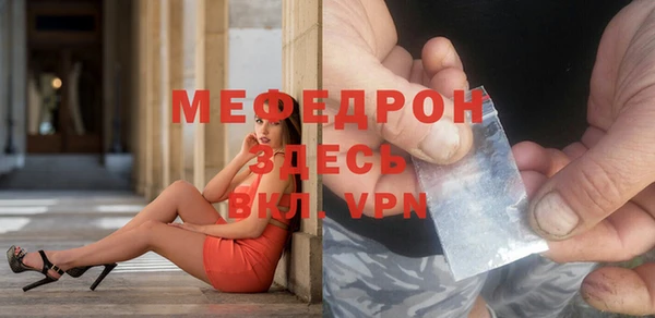 мефедрон Ладушкин