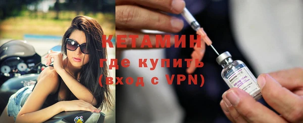 метамфетамин Лихославль
