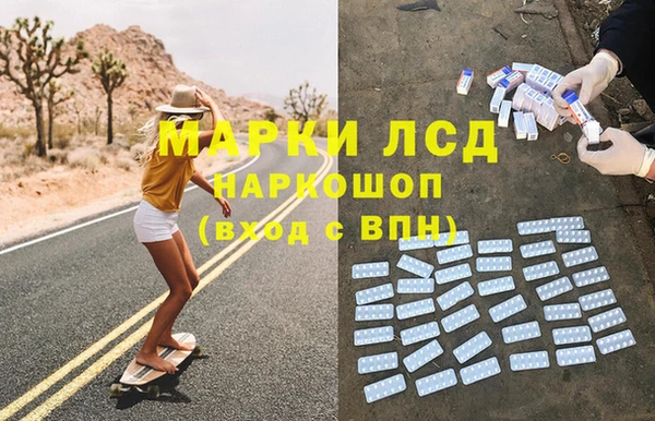 мефедрон Лиски