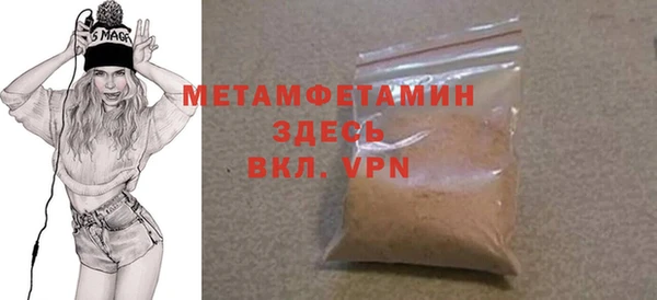 метамфетамин Лихославль