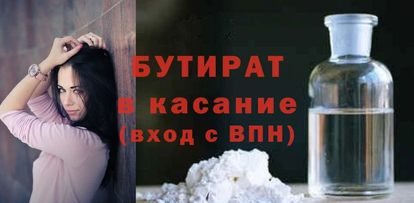 мефедрон Ладушкин