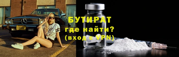 ГАЛЛЮЦИНОГЕННЫЕ ГРИБЫ Лагань