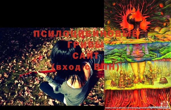 мефедрон Лиски
