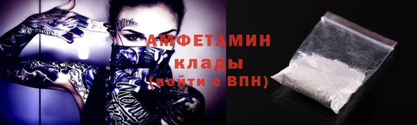 мефедрон Ладушкин