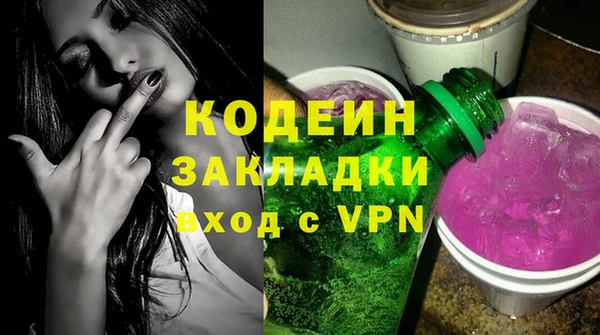 spice Лабытнанги