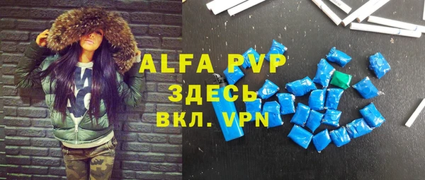 мефедрон Ладушкин