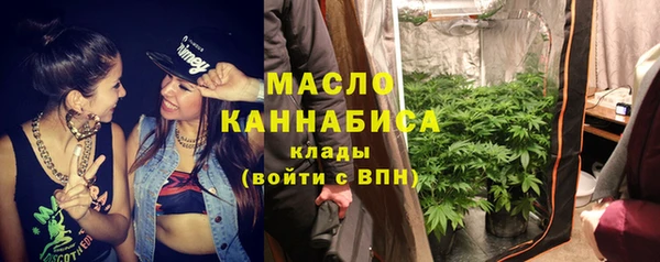 метамфетамин Лихославль