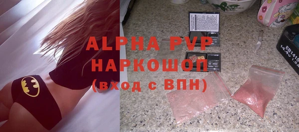 spice Лабытнанги