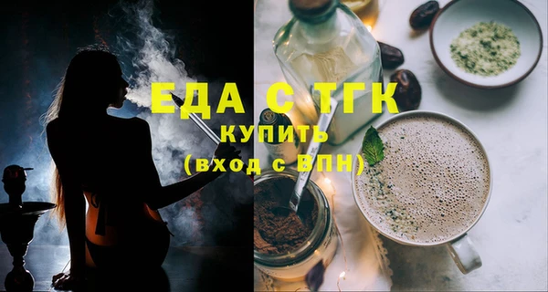spice Лабытнанги