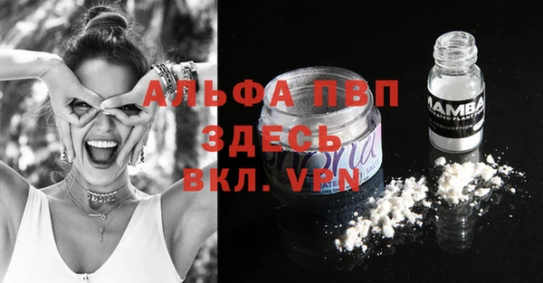 метамфетамин Лихославль