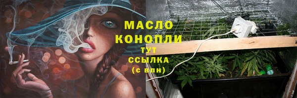 мефедрон Ладушкин