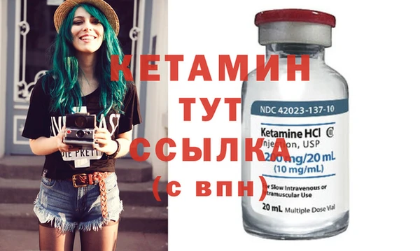 метамфетамин Лихославль