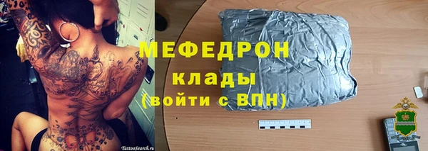 мефедрон Ладушкин