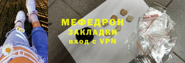 мефедрон Ладушкин