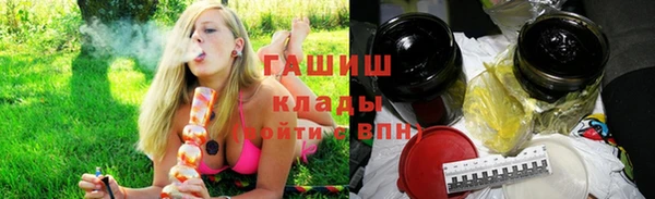метамфетамин Лихославль