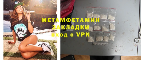 мефедрон Лиски