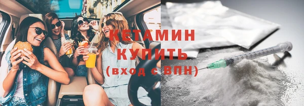 мефедрон Лиски