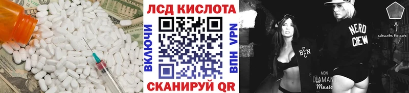 LSD-25 экстази ecstasy  даркнет сайт  Называевск 