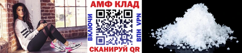 МЕТАМФЕТАМИН кристалл  Называевск 