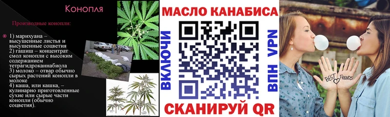 ТГК вейп  Называевск 
