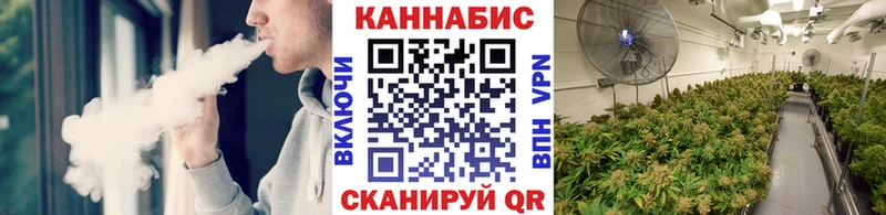Шишки марихуана конопля  Называевск 